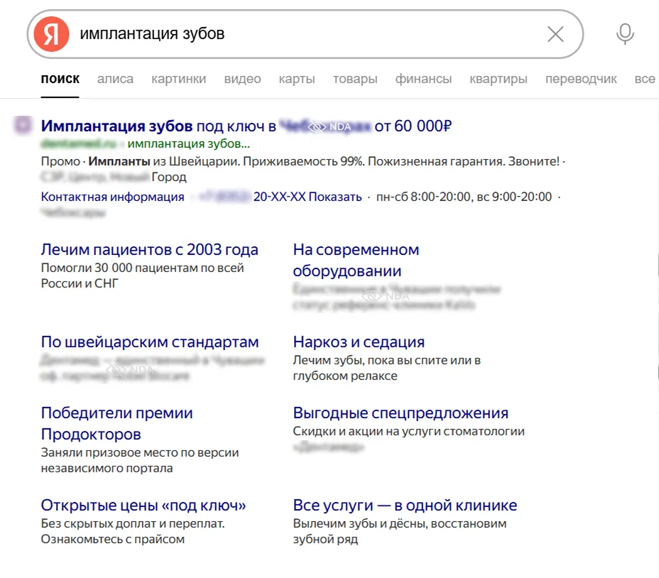 Кдиника.png Кдиника.png