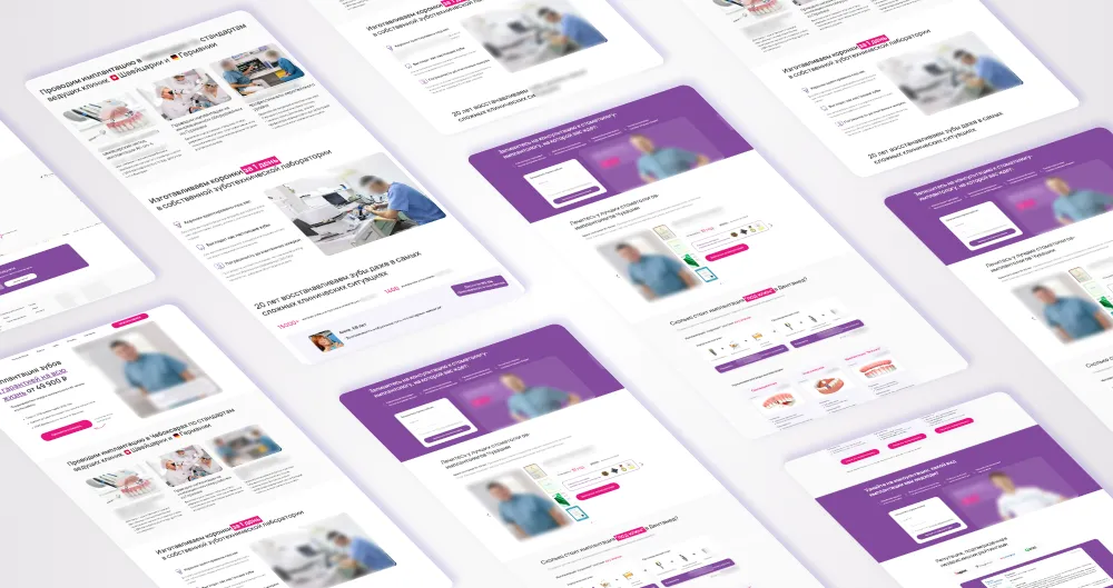 landing page dantists Лендинг для стоматологии